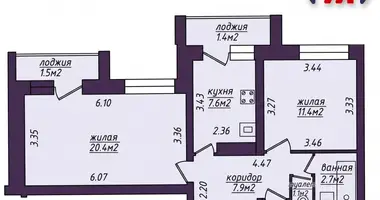 2 room apartment in Minsk, Belarus