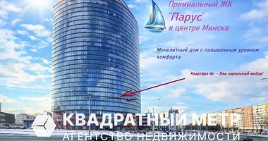 Квартира 4 комнаты в Минск, Беларусь