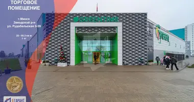 Shop 25 m² in Minsk, Belarus