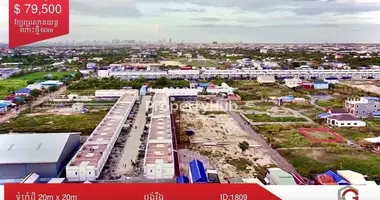 Участок земли в Такмау, Камбоджа