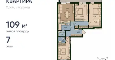 Apartamento 3 habitaciones en Kaliningrado, Rusia