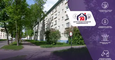 Apartamento 1 habitación en Viliejka, Belarús