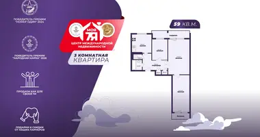 3 room apartment in Salihorsk, Belarus