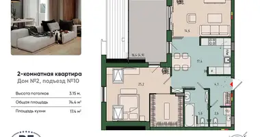 Apartamento 2 habitaciones en Kaliningrado, Rusia