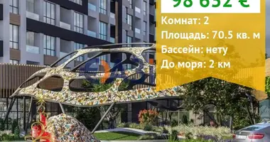 Appartement 1 chambre dans Bourgas, Bulgarie