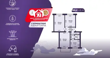 Wohnung 3 zimmer in Minsk, Belarus