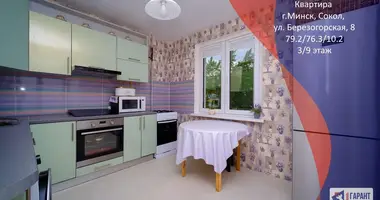 Квартира 3 комнаты в Минск, Беларусь