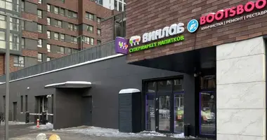 Nieruchomości komercyjne 125 m² w Moskwa, Rosja