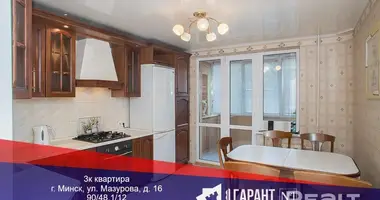 3 room apartment in Minsk, Belarus