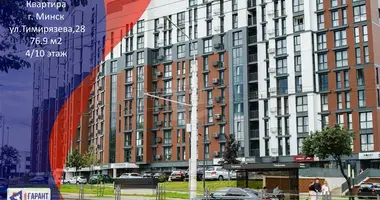 Квартира 1 комната в Минск, Беларусь