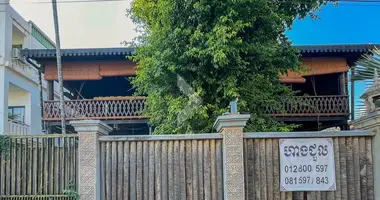 Коммерческое помещение в Сиемреап, Камбоджа