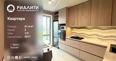 2 room apartment in Muchaviecki sielski Saviet, Belarus