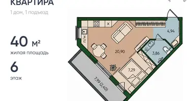 1 room studio apartment in Kaliningrad, Russia