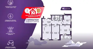 Apartamento 3 habitaciones en Minsk, Belarús