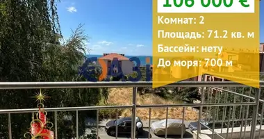 Appartement 1 chambre dans Sveti Vlas, Bulgarie
