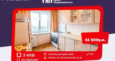 Квартира 3 комнаты в Слуцкий район, Беларусь