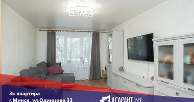 Wohnung 3 zimmer in Minsk, Belarus