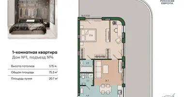 Mieszkanie w Królewiec, Rosja