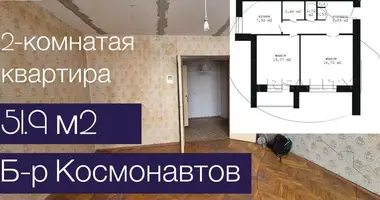 2 room apartment in Brest, Belarus