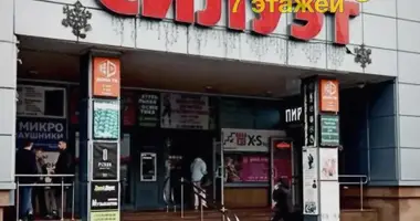 Tienda 6 m² en Minsk, Belarús
