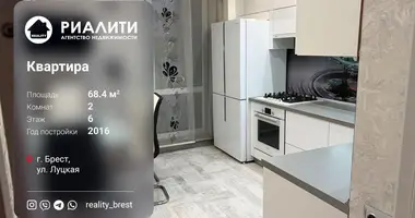2 room apartment in Muchaviecki sielski Saviet, Belarus
