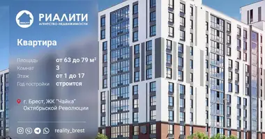 3 room apartment in Muchaviecki sielski Saviet, Belarus