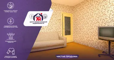 Appartement 1 chambre dans Vileïka, Bélarus