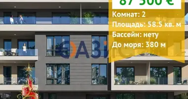 Appartement 1 chambre dans Sveti Vlas, Bulgarie