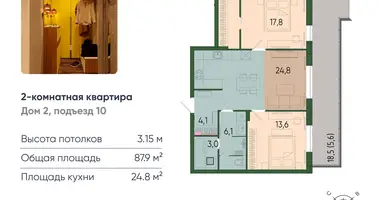 Apartamento en Kaliningrado, Rusia