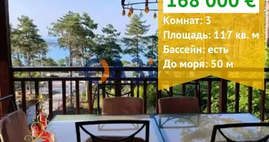 Mieszkanie 3 pokoi w Sozopol, Bułgaria