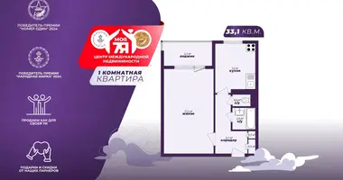 Квартира 1 комната в Минск, Беларусь