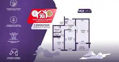 2 room apartment in Minsk, Belarus