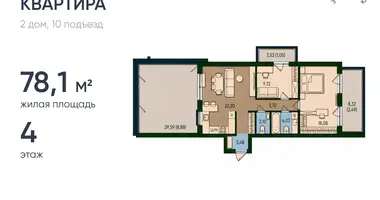 Wohnung 2 zimmer in Kaliningrad, Russland