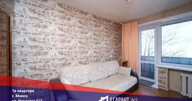 Mieszkanie 1 pokój w Mińsk, Białoruś