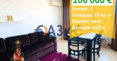 Квартира 2 комнаты в Равда, Болгария