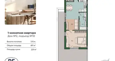 Apartment in Kaliningrad, Russia