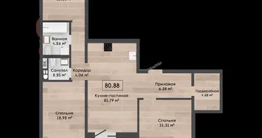 Apartamento 4 habitaciones en Kalodziscanski sielski Saviet, Belarús