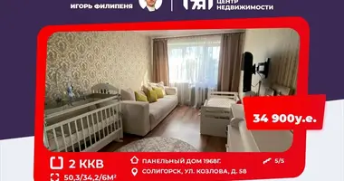 2 room apartment in Salihorsk District, Belarus