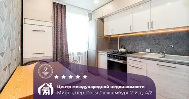 2 room apartment in Minsk, Belarus