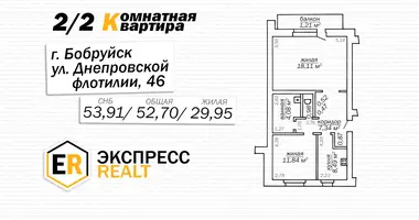 Apartamento 2 habitaciones en Babruisk, Belarús