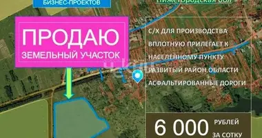 Plot of land in Dalnekonstantinovsky District, Russia