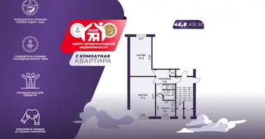 Apartamento 2 habitaciones en Saligorsk, Belarús