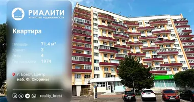 Квартира 3 комнаты в Мухавецкий сельский Совет, Беларусь