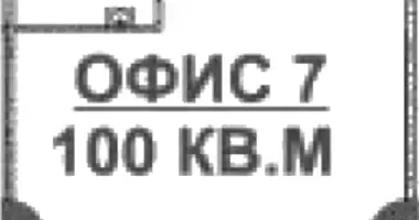Office 100 m² in Moscow, Russia