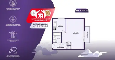 Apartamento 1 habitación en Minsk, Belarús