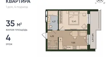 Квартира 1 комната в Калининград, Россия