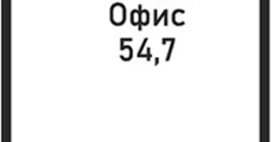 Oficina 55 m² en Moscú, Rusia
