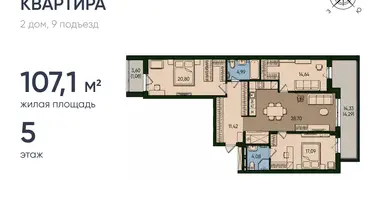 Apartamento 3 habitaciones en Kaliningrado, Rusia
