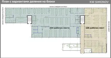 Oficina 1 500 m² en Moscú, Rusia