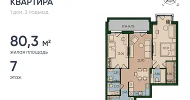 Квартира 2 комнаты в Калининград, Россия